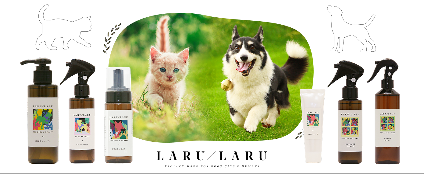 返品交換について – LARU/LARU