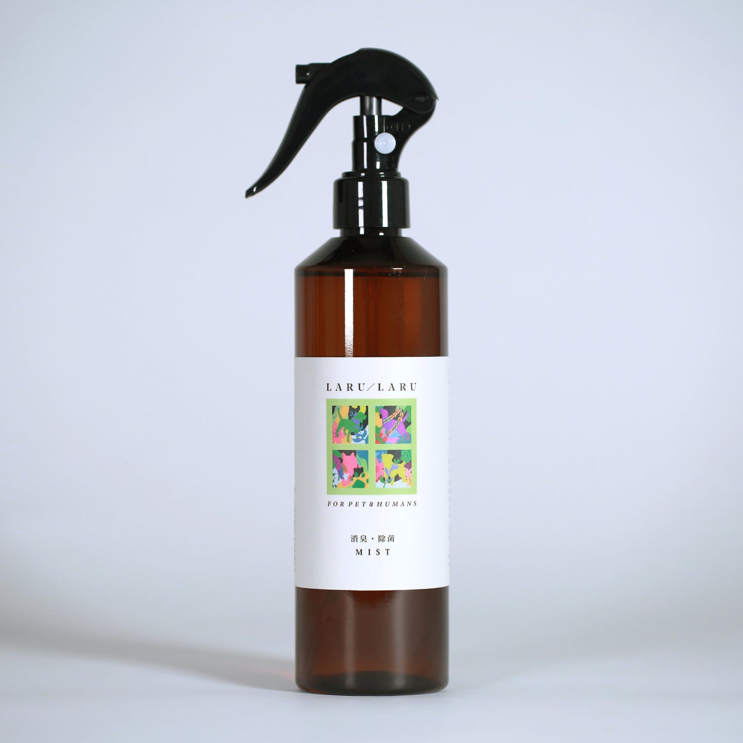 【100％天然植物由来成分】LARU/LARU消臭・除菌MIST|無添加・無香料・ペットにも安心な除菌スプレー