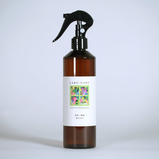 【100％天然植物由来成分】LARU/LARU消臭・除菌MIST|無添加・無香料・ペットにも安心な除菌スプレー