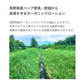 LARU/LARU（ラルラル）の猫用スキンローションは、長野県産ハーブ使用。乾燥から
皮膚を守るオーガニックローション
長野県産オーガニックハーブから抽出したエキスと
中央アルプスと南アルプスの広大な森林が育む
高軟水で敏感なワンちゃんの皮膚を乾燥から守ります。