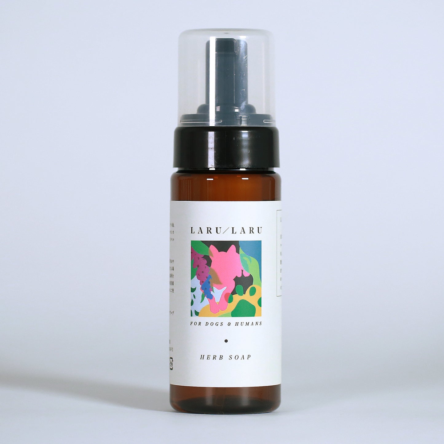 【犬用】ハーブソープ 150ml　舐めても安全。外出時のお手入れに洗い流し不要の泡タイプソープ