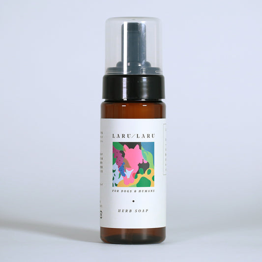 【犬用】ハーブソープ 150ml　舐めても安全。外出時のお手入れに洗い流し不要の泡タイプソープ